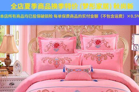 百洛护肤油粉色跟黄色区别