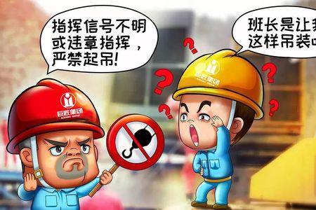 吊车需要安全生产许可证吗