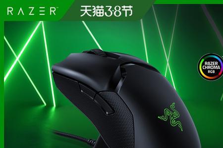 雷蛇无线鼠标间歇性失灵