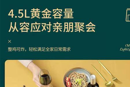 骆驼空气炸锅一个旋钮怎么用
