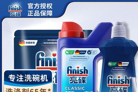 漂洗剂是什么