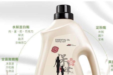 本色香氛洗衣液怎么样
