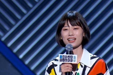 脱口秀大会第五季女选手都有谁