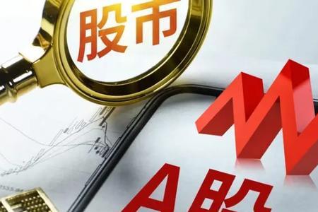 北交a股是什么