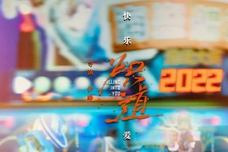 炽道怎么念