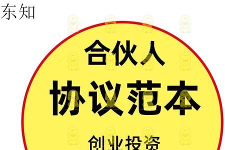 入股公司和买股东股份有啥区别