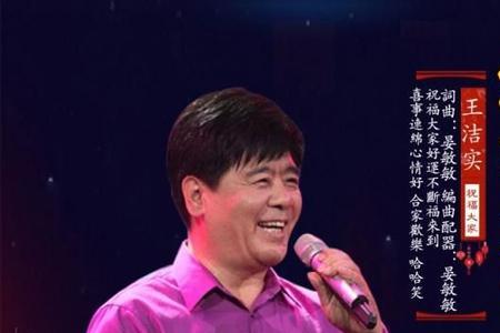 唱歌前说些什么祝福的话