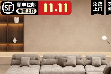 贵妃豆腐块沙发搭配什么单椅