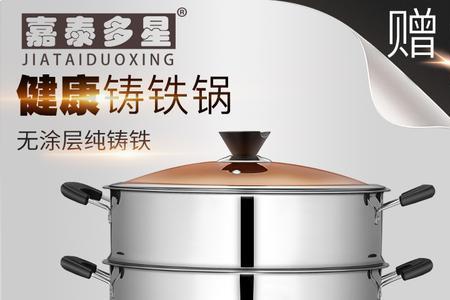 电蒸锅和自动炒菜锅哪个好