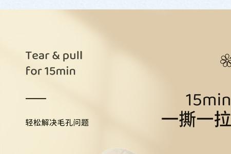 六胜肽撕拉面膜可以长期使用吗