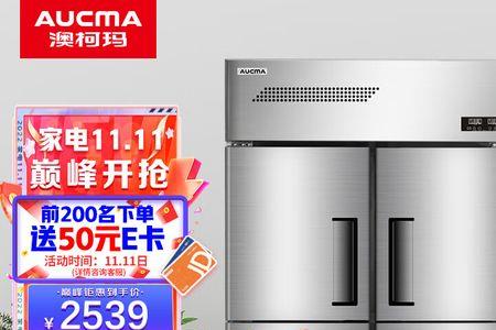 澳柯玛冰柜使用6年不制冷原因