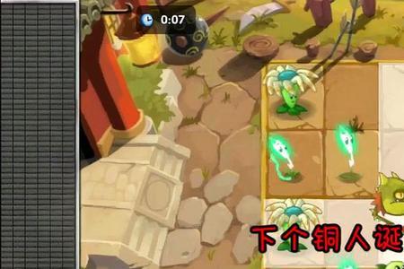 功夫世界第11关困难