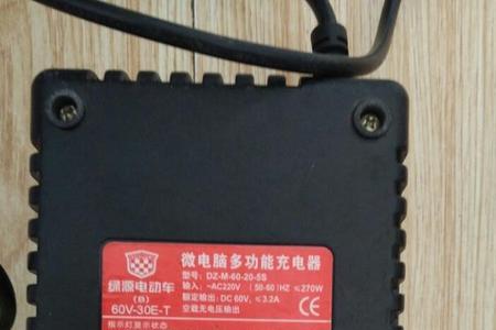 网上卖的电动车快充电器可靠吗