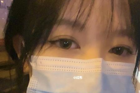 为什么有的女生戴口罩特别难看