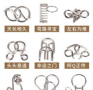 九连环自行车玩法