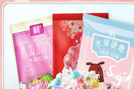 硬糖是什么意思
