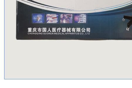 国仁医疗器械有限公司官网