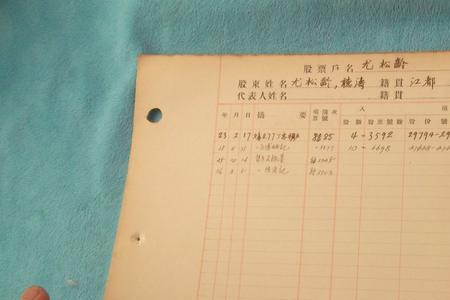 幼儿园园籍卡是什么意思
