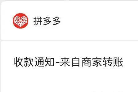 拼多多600元要邀多少人