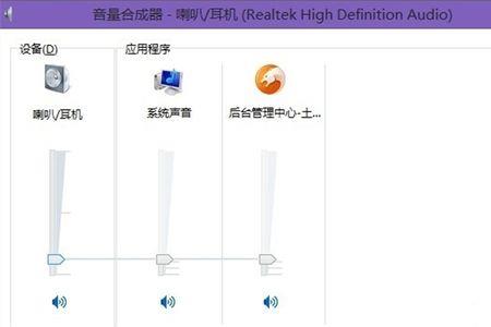 电脑声音自动调节怎么回事