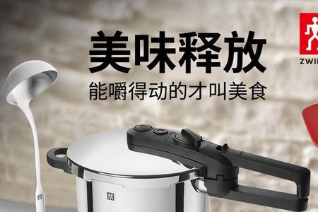 珐琅锅用什么材质汤勺