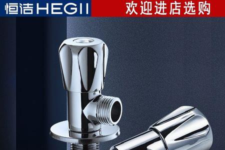 恒洁水龙头出水嘴的尺寸