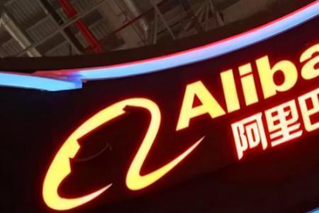 aiibaba是什么公司