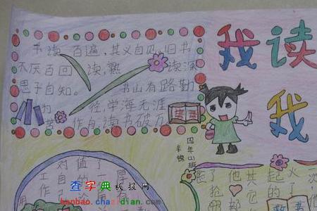爱书如宝什么意思