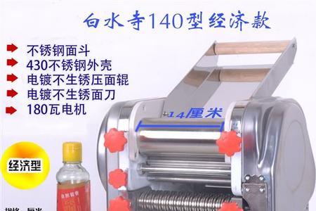 压面机的电动机发烫正常吗