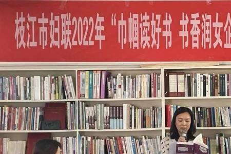 巾国读什么