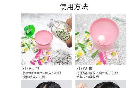 哪种纯净水湿敷好用