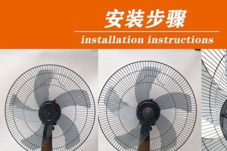 落地扇是五叶好还是七叶好