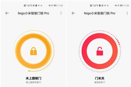 小米智能门锁可以删除日志吗