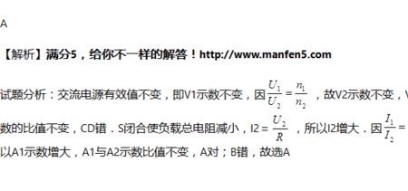 交流电压有效值怎么求