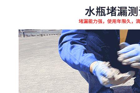可以用堵漏宝填缝吗