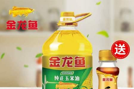 绿帝和金龙鱼玉米油哪个好