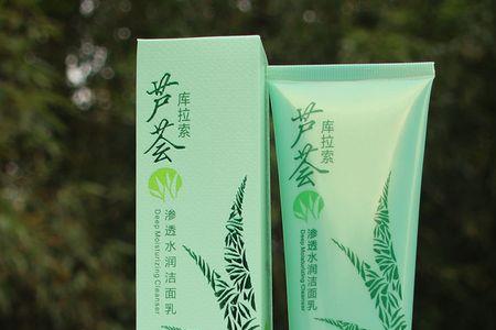 爱倩库拉索芦荟好用吗