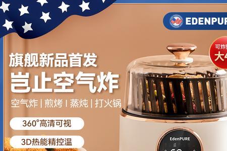 数王牌空气炸锅怎么用