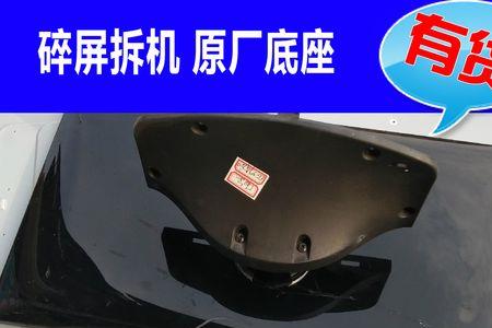 海尔液晶显示器拆法
