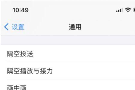 苹果13手机怎么把号码存到卡上