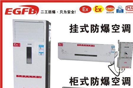 三相三匹和单相三匹空调区别