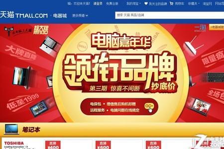 电脑导购怎么开单