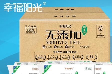 幸福阳光纸属于几线品牌