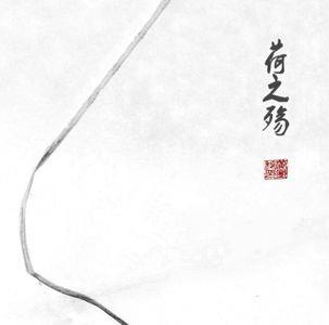 历尽铅华是什么意思