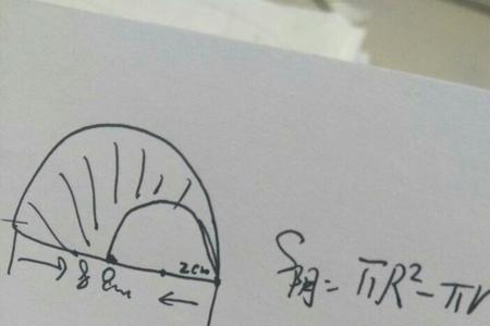 知道半圆周长要想求直径怎么求