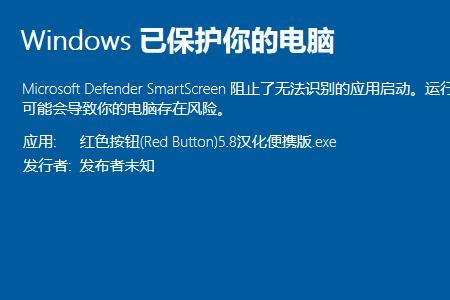 新电脑win11装火绒安全好吗