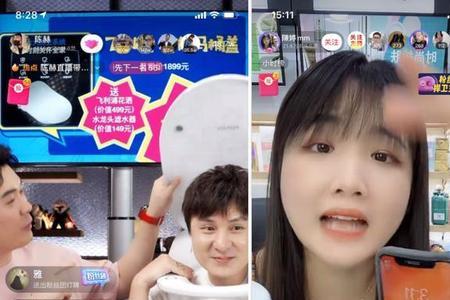 抖音直播官方正品可以说吗
