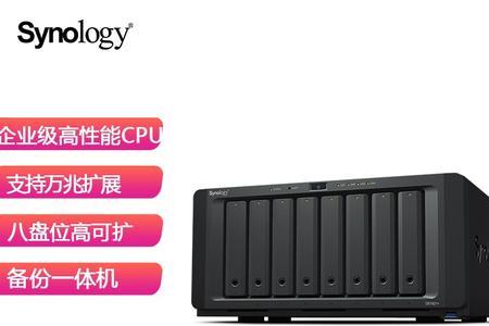 群晖有必要上m2固态硬盘吗