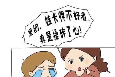 兜里揣个小人什么意思