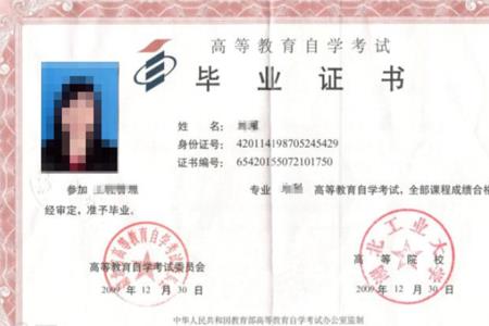 哈尔滨工程大学自考本科靠谱吗